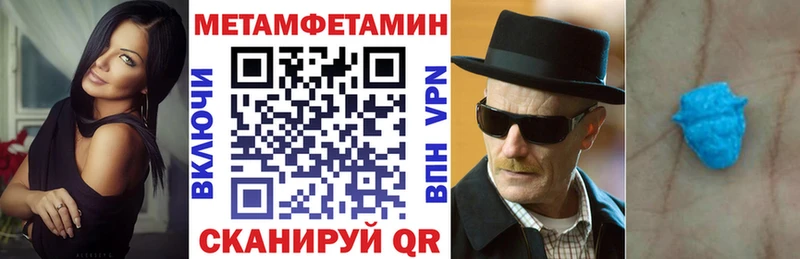 продажа наркотиков  Октябрьский  МЕГА ССЫЛКА  АМФЕТАМИН Premium 