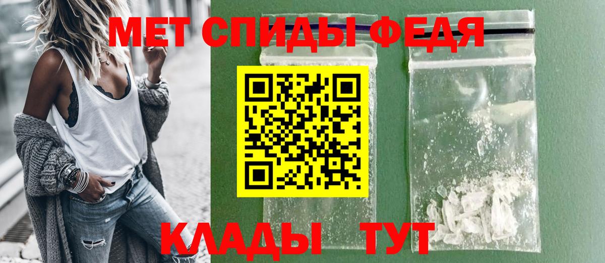 Amphetamine 98%  Вход с VPN  Амфетамин  АМФ  Октябрьский 