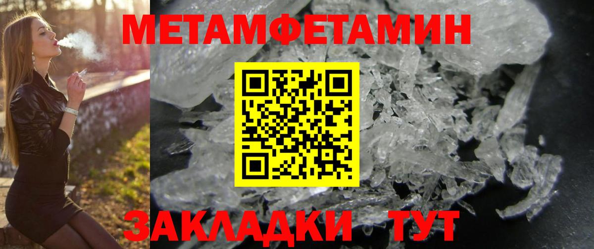 АМФ VHQ Октябрьский