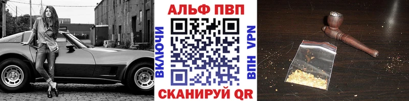 Alpha-PVP СК  omg онион  Октябрьский  хочу наркоту 