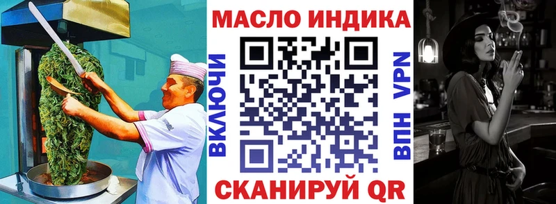Cannafood конопля  Октябрьский 