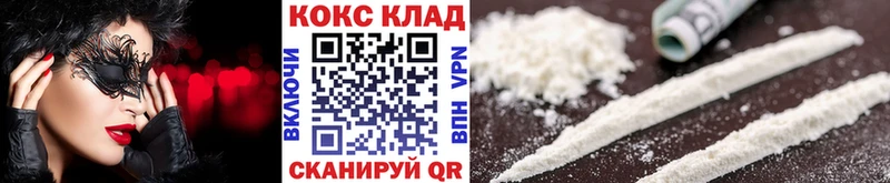 КОКАИН FishScale  KRAKEN как войти  Октябрьский 