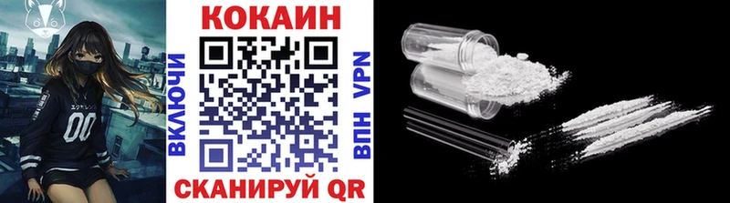 Кокаин Колумбийский Октябрьский