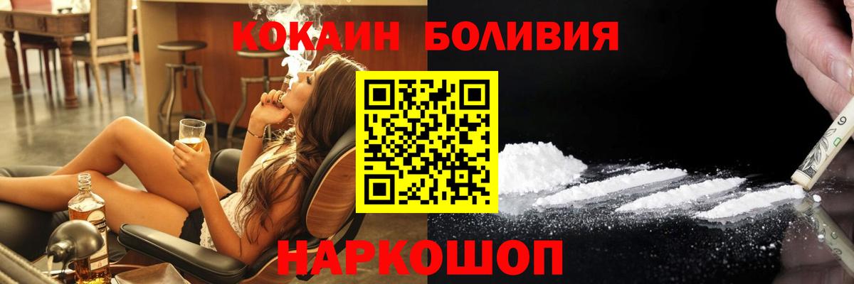 Октябрьский  Cocaine FishScale  Вход с VPN  COCAIN  Кокаин FishScale 