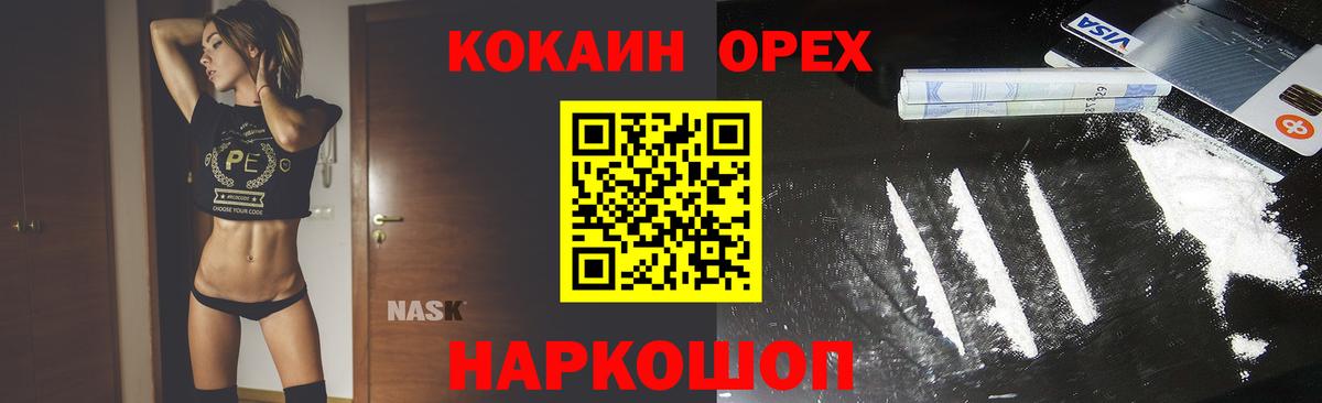 Цена  Мефедрон   ГАШ  Октябрьский  Вход с VPN  COCAIN 