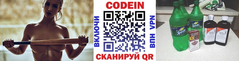 мега как войти  Октябрьский  Кодеин Purple Drank 