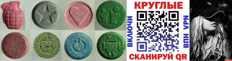 купить наркотик  Октябрьский  ОМГ ОМГ ССЫЛКА  Ecstasy 280мг 