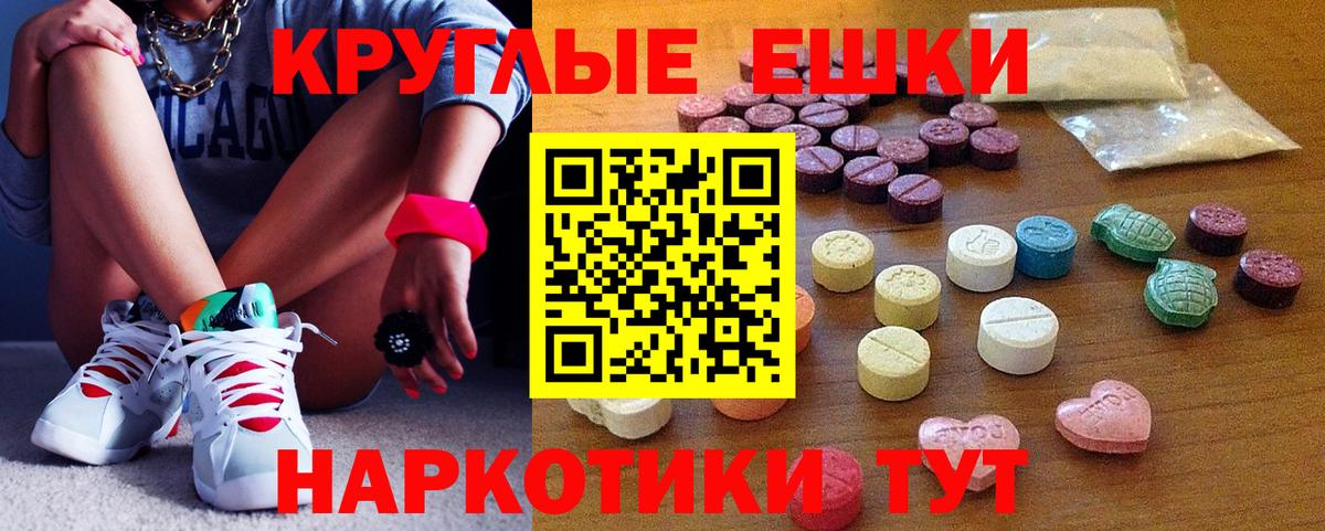ЭКСТАЗИ louis Vuitton Октябрьский