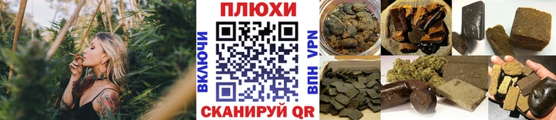 omg маркетплейс  Октябрьский  Гашиш Cannabis 