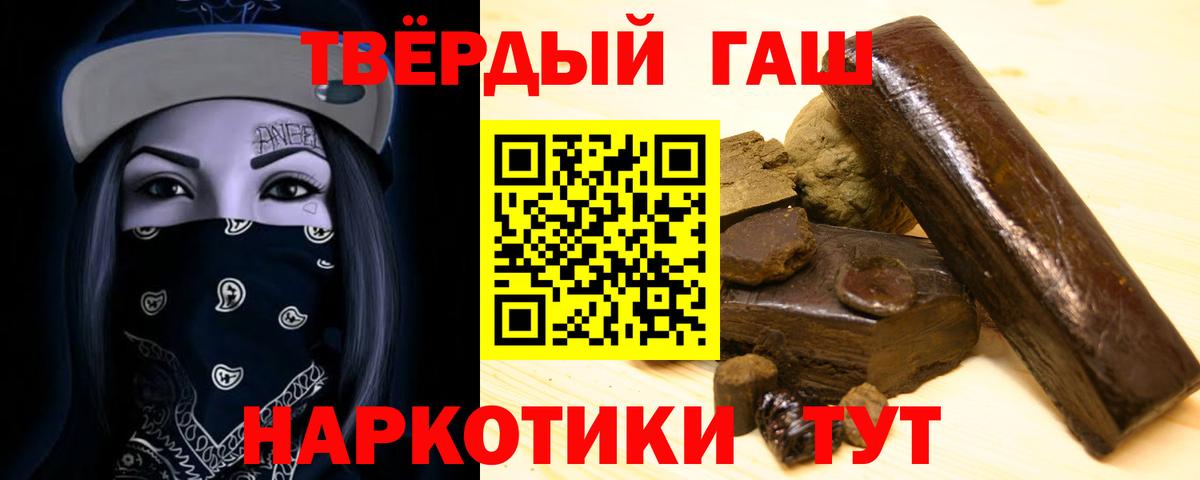 ГАШИШ hashish Октябрьский