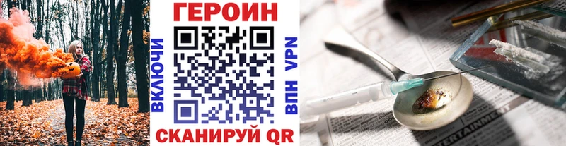 Героин афганец OMG онион Октябрьский