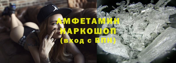 MDMA Premium VHQ Алексин