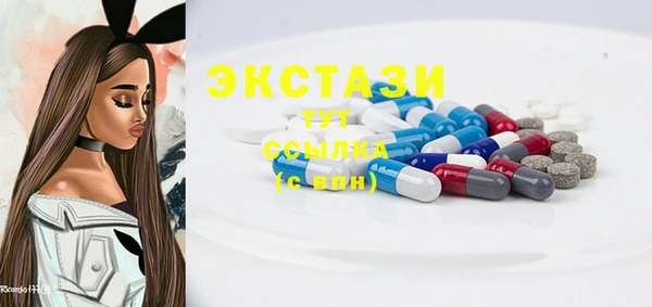 бутират Абдулино