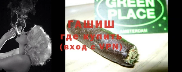 наркотики Алзамай