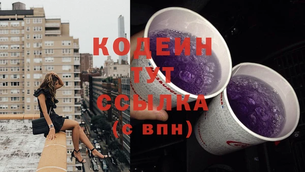 МДМА Лабытнанги