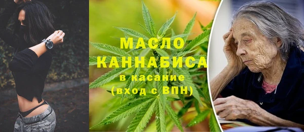 MDMA Premium VHQ Алексин