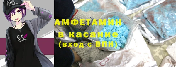 MDMA Premium VHQ Алексин