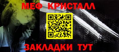 трава Тара