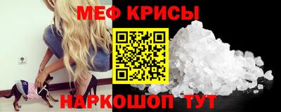 трава Тара