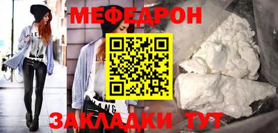 MESCALINE Тверь