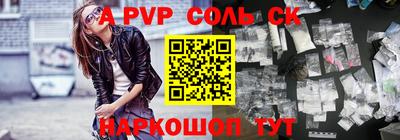трава Тара
