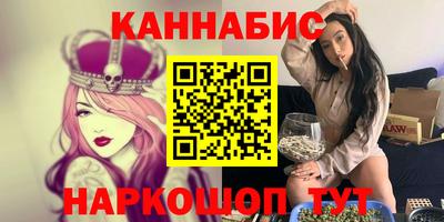 ПСИЛОЦИБИНОВЫЕ ГРИБЫ Татарск