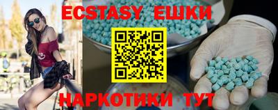 ПСИЛОЦИБИНОВЫЕ ГРИБЫ Татарск