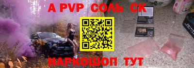 MESCALINE Тверь