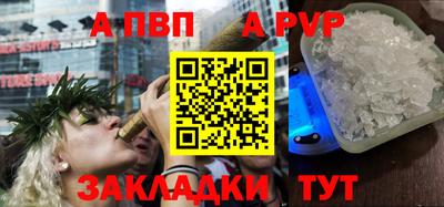 ПСИЛОЦИБИНОВЫЕ ГРИБЫ Татарск