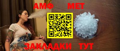 трава Тара