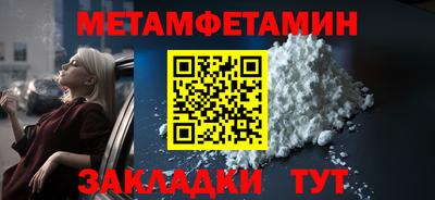 трава Тара