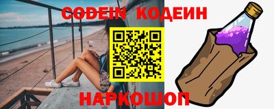 MESCALINE Тверь
