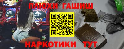 трава Тара