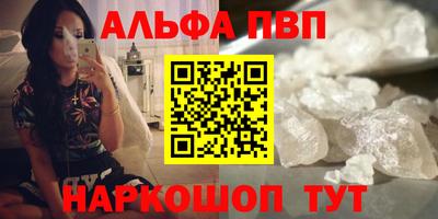 трава Тара