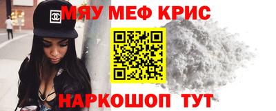 MESCALINE Тверь