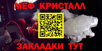 ПСИЛОЦИБИНОВЫЕ ГРИБЫ Татарск