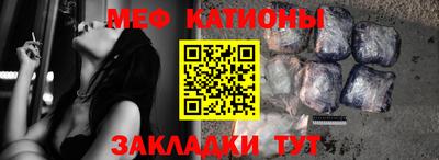MESCALINE Тверь