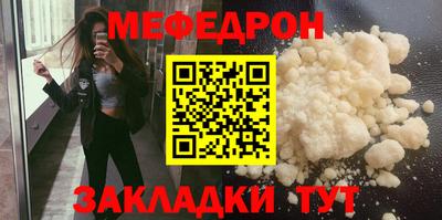 ПСИЛОЦИБИНОВЫЕ ГРИБЫ Татарск