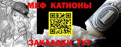 MESCALINE Тверь