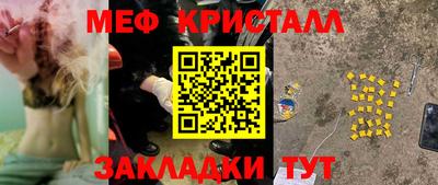 трава Тара