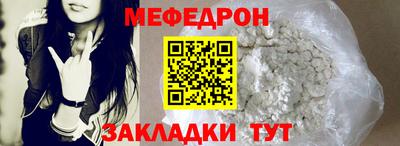 трава Тара