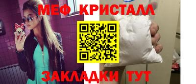 ПСИЛОЦИБИНОВЫЕ ГРИБЫ Татарск