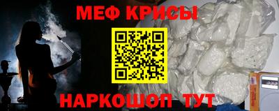 трава Тара