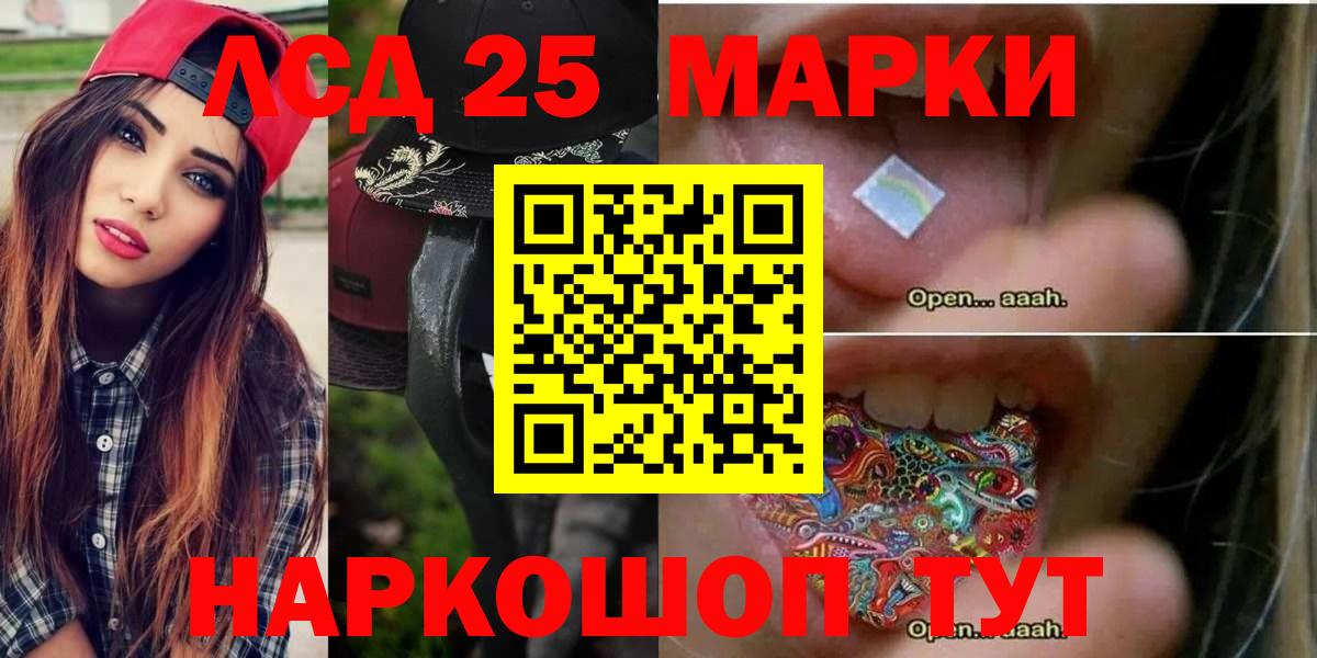 Октябрьский  Лсд 25 экстази ecstasy  Вход с VPN  Лсд 25 экстази кислота 
