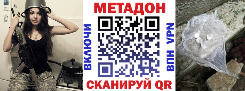 Метадон мёд блэк спрут маркетплейс Октябрьский наркота