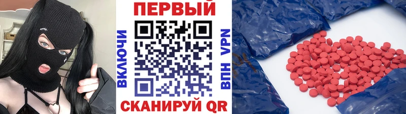 Метамфетамин витя  mega сайт  Октябрьский 