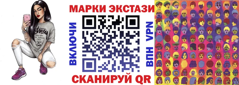 Наркотические марки 1,5мг  omg сайт  Октябрьский 
