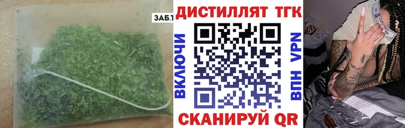 закладка  Октябрьский  ТГК концентрат 