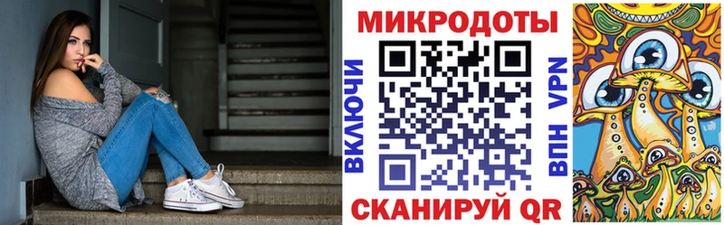 darknet Telegram наркошоп Октябрьский Галлюциногенные грибы прущие грибы