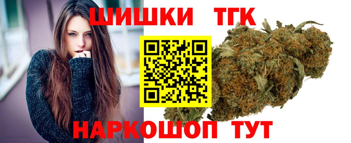 Бошки марихуана марихуана Октябрьский